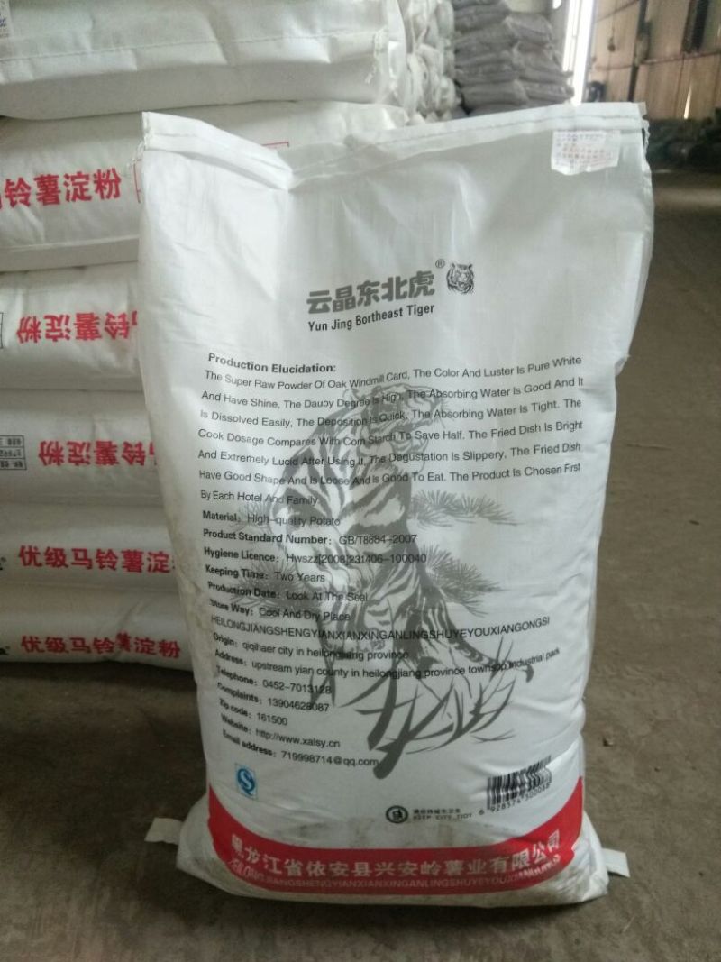 马铃薯淀粉袋装