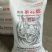 马铃薯淀粉袋装