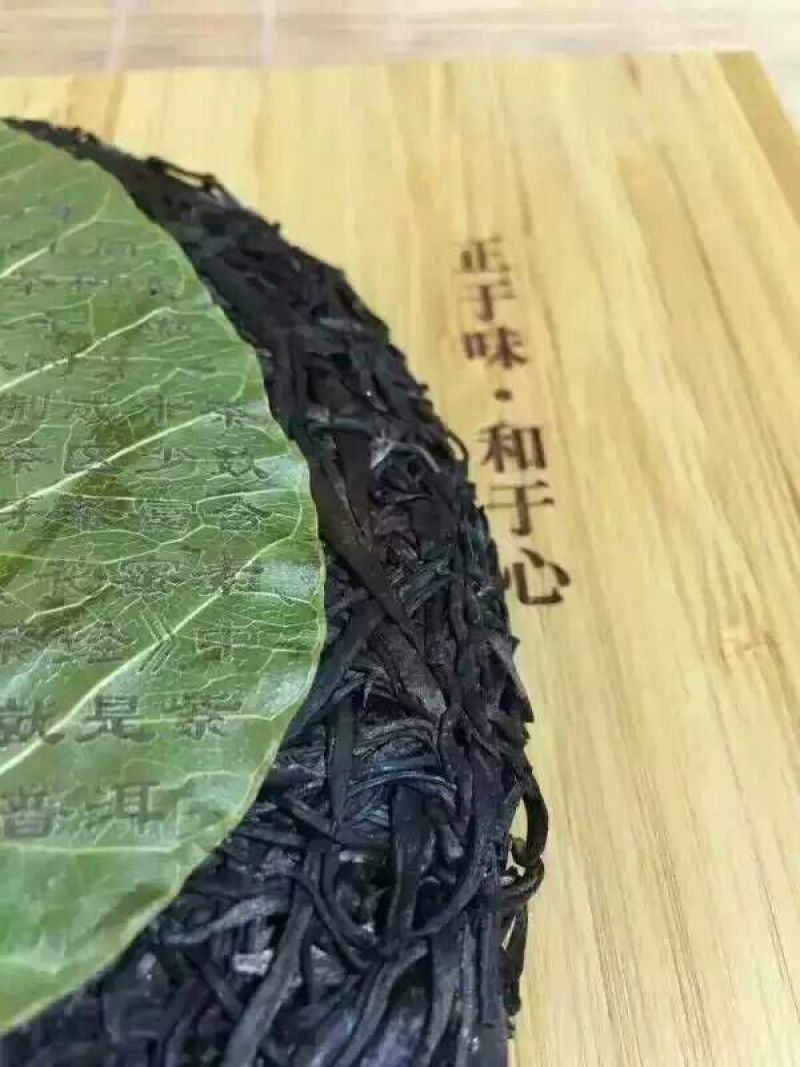 普洱茶特级