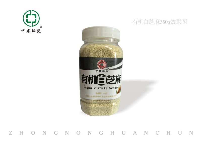 黑芝麻1