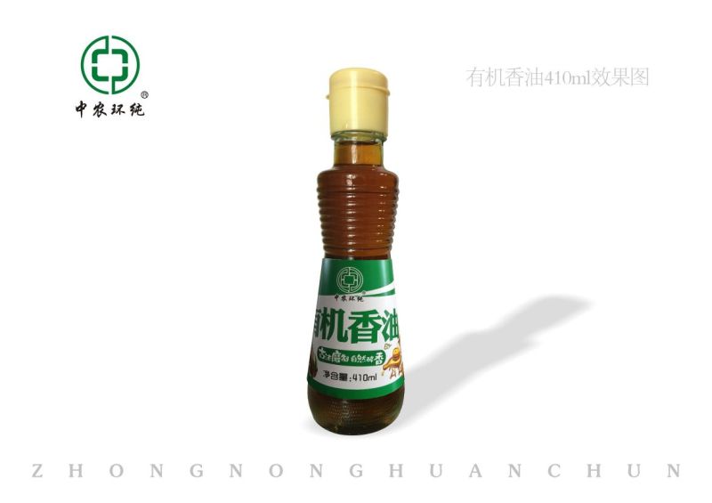 芝麻油有机