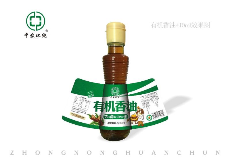 芝麻油有机