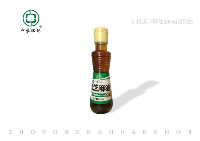 芝麻油黑芝麻油