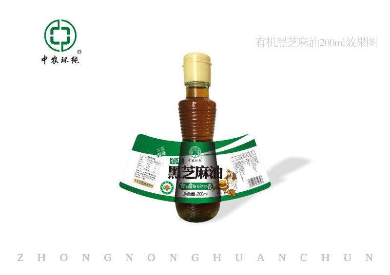 芝麻油黑芝麻油