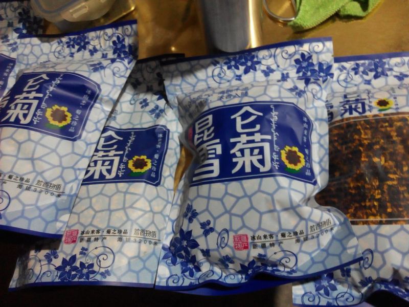 高海拔昆仑雪菊，克里阳雪菊