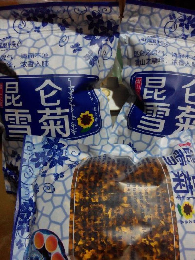 高海拔昆仑雪菊，克里阳雪菊
