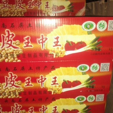 豆皮干