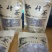老树茶特级