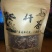 老树茶特级
