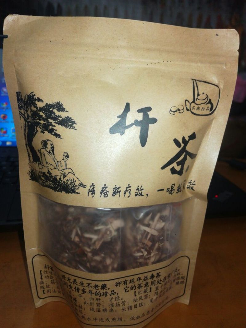 老树茶特级
