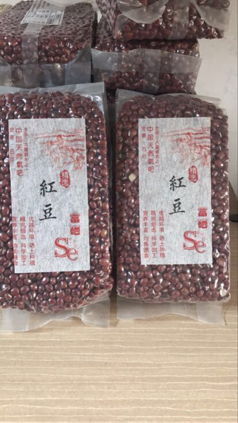 红小豆