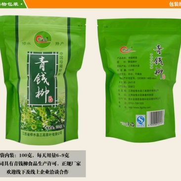 青钱柳茶一级