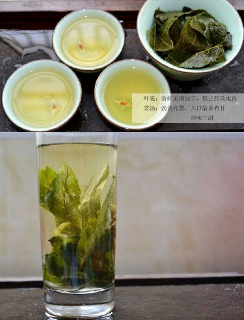 青钱柳茶一级