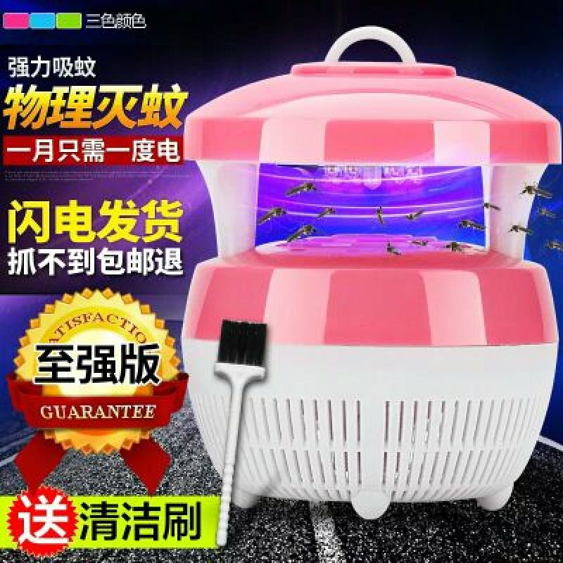 杀虫灯