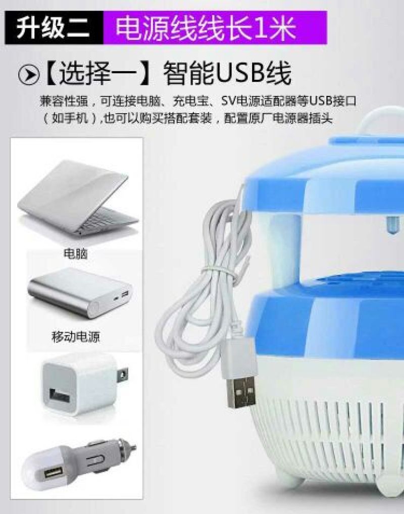 杀虫灯