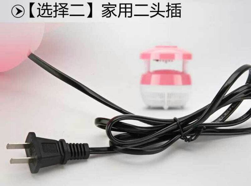 杀虫灯