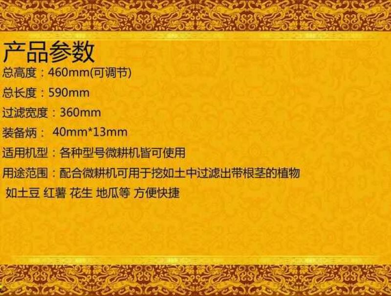 花生收获机侧挂式
