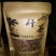 百年大树茶特级
