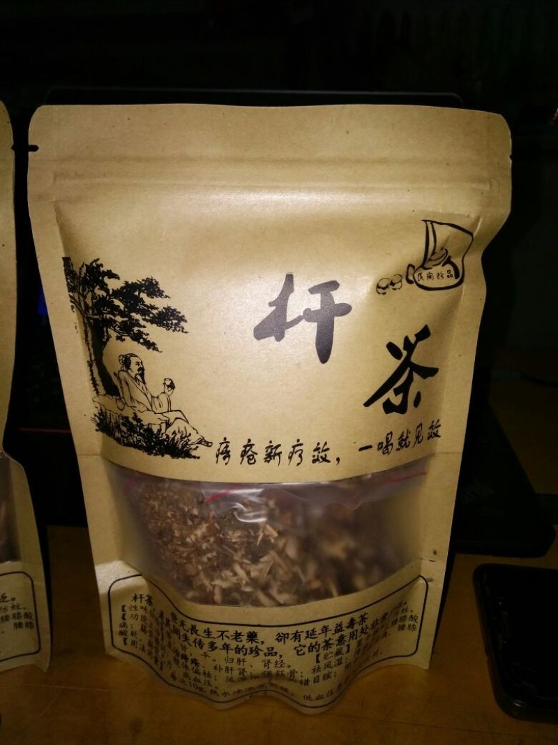 百年大树茶特级