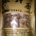 百年大树茶特级