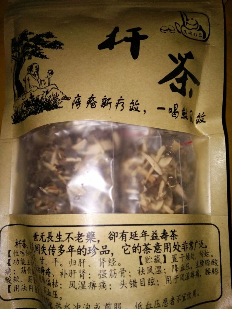 百年大树茶特级
