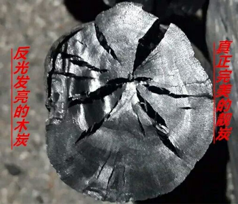 木炭烧烤炭荔枝木炭高温耐燃无烟承接大宗交易各平台一件代发