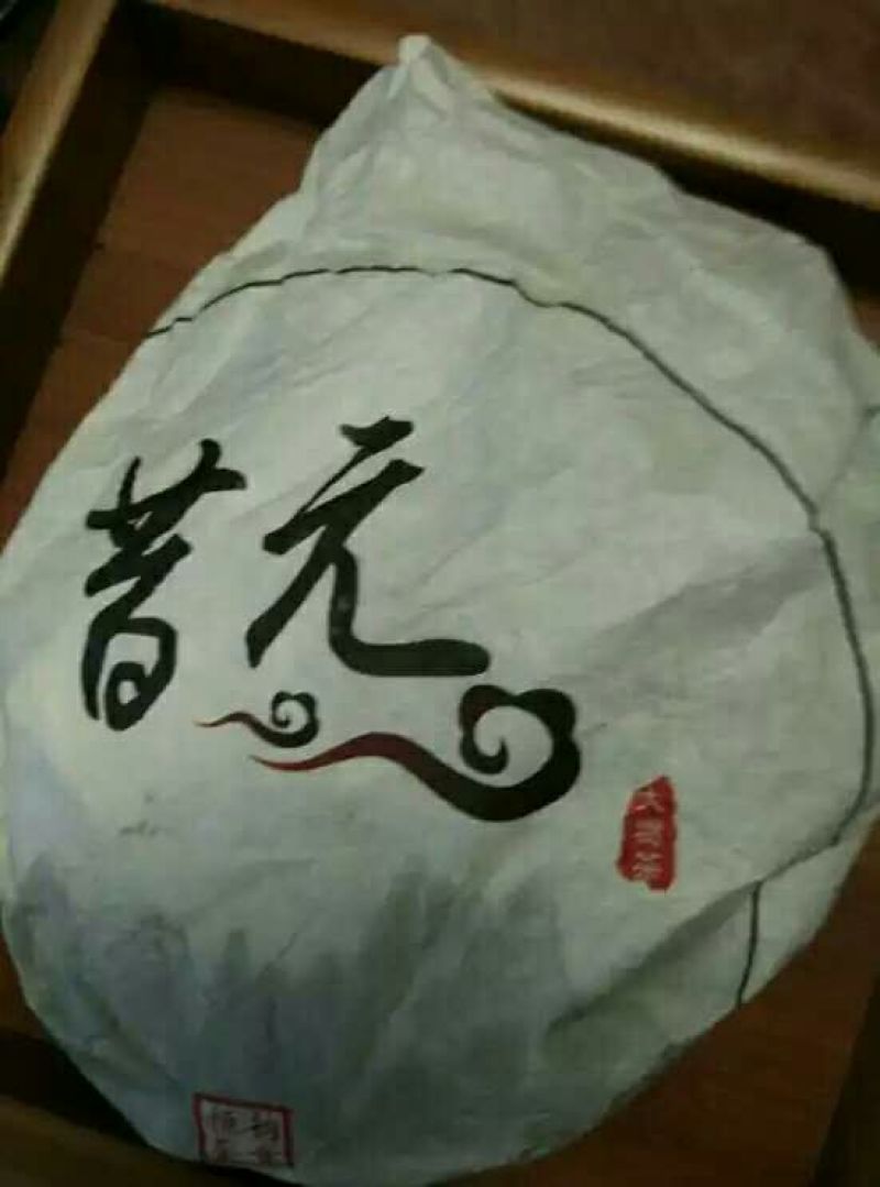 普洱茶特级