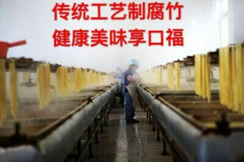 腐竹包装