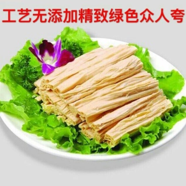 腐竹包装