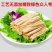 腐竹包装