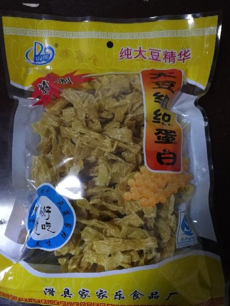 豆腐皮