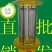 杀虫灯