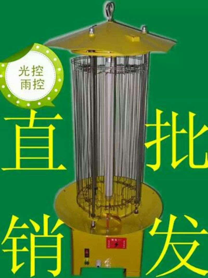 杀虫灯