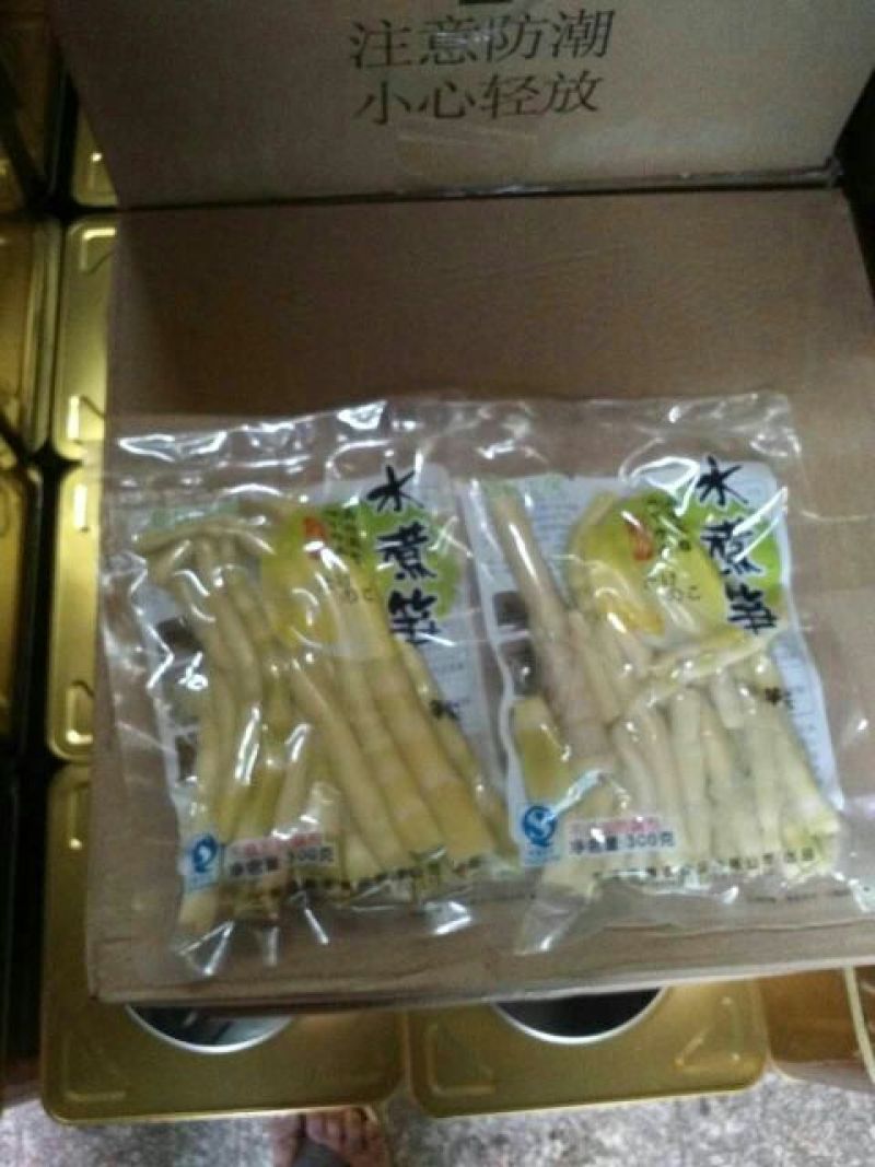 苦笋