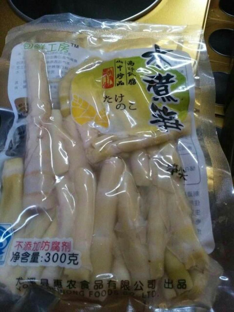 苦笋