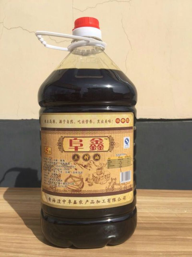 压榨菜籽油四级