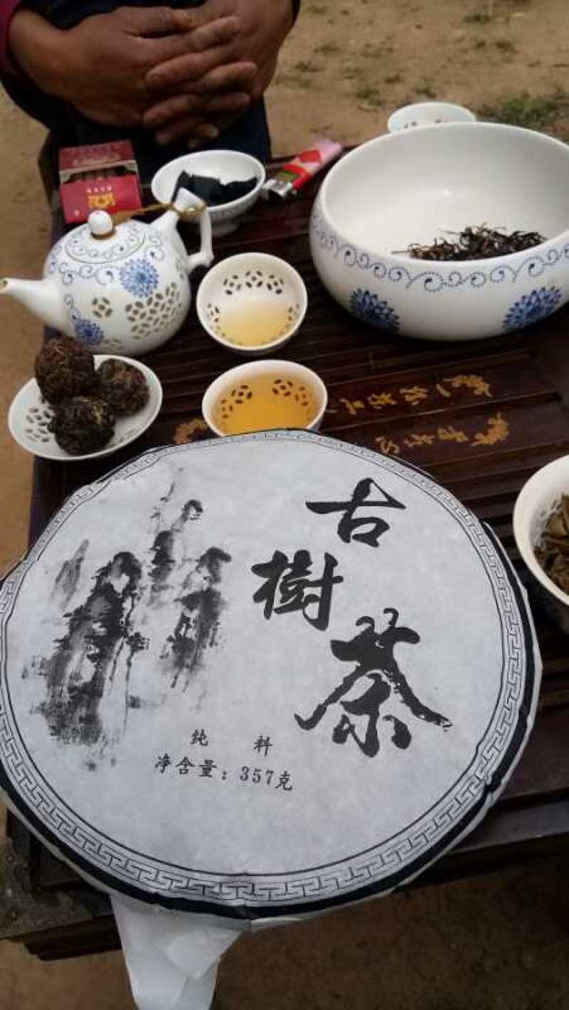 普洱茶特级