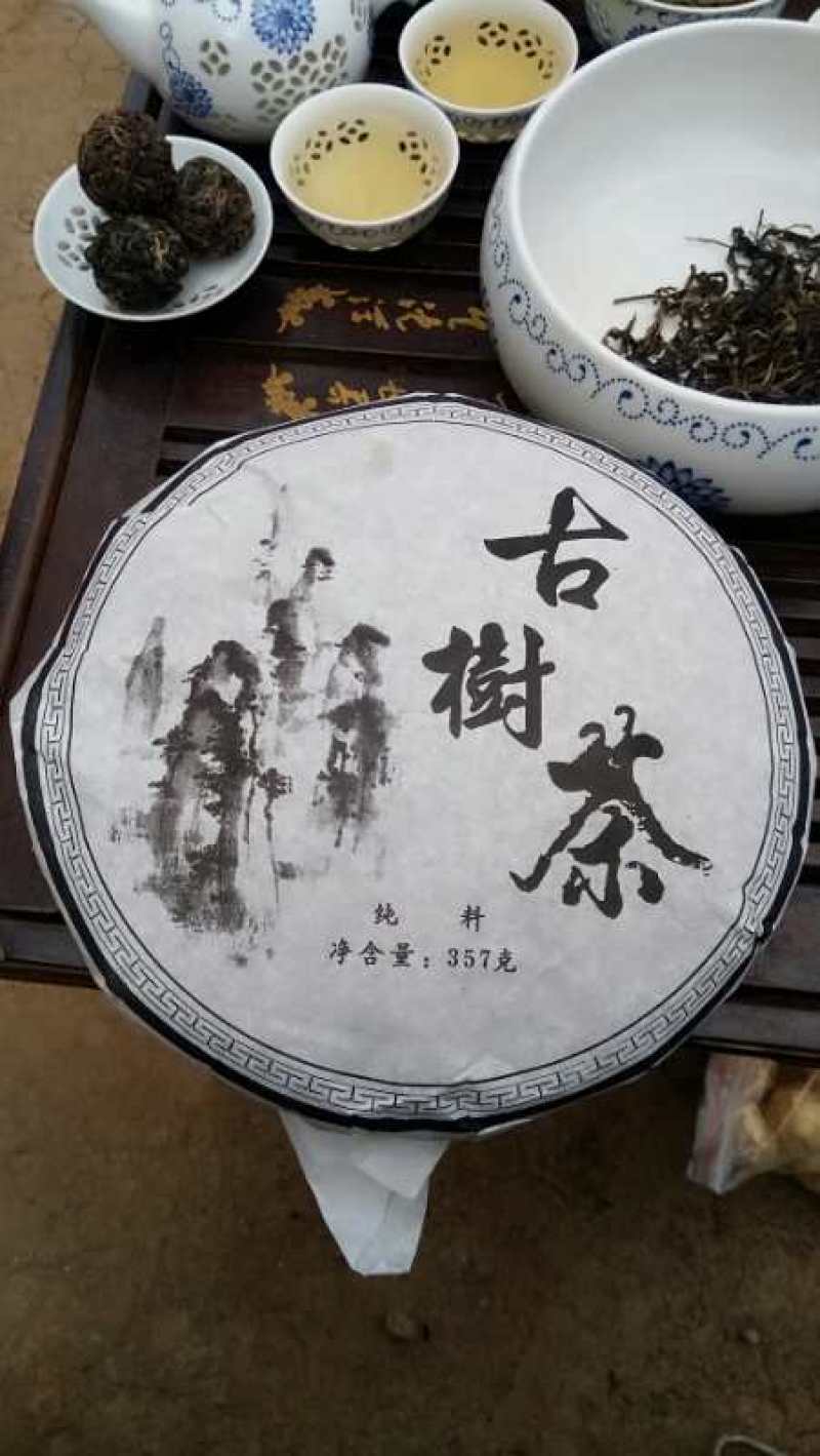 普洱茶特级