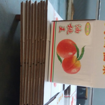 纸箱3号（430*210*270）