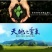 石板大米新米一级