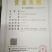 西瓜番石榴苗番石榴苗、四季番石榴