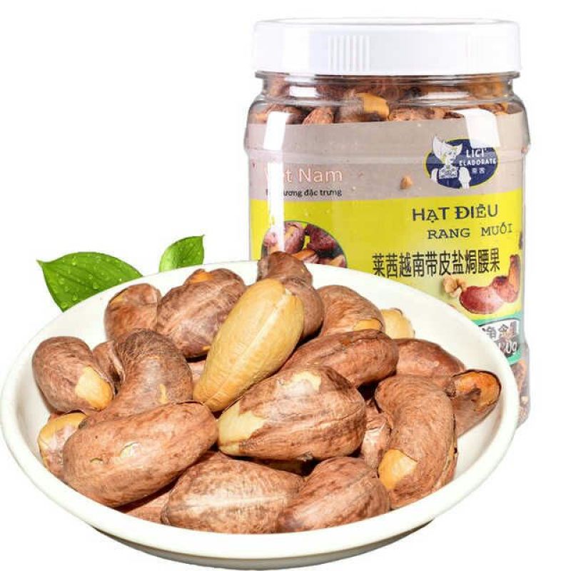 腰果