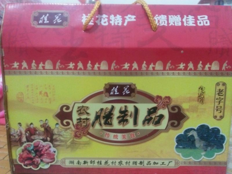 鸭肉