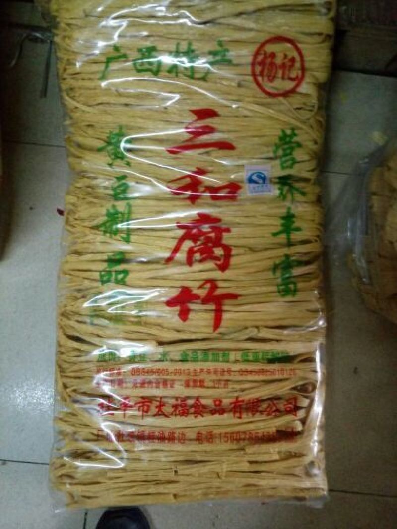 腐竹包装
