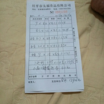 腐竹包装
