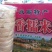饼干散装