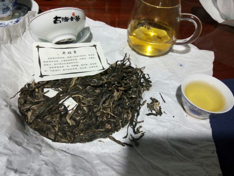 普洱茶特级