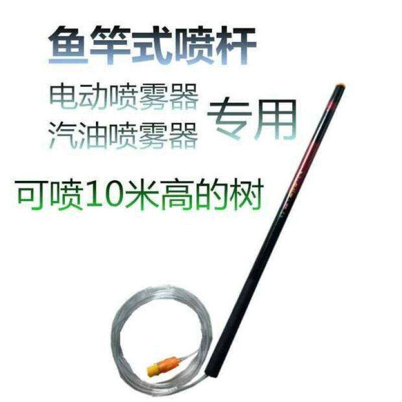 喷雾器电动喷雾器，消毒杀虫防疾喷雾
