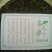 普洱茶一级