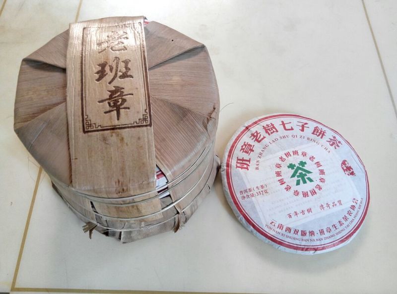 普洱茶一级